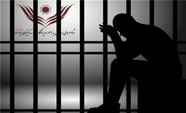یک پدر شهید ورامینی در زندان/ به یاری اش بشتابیم 