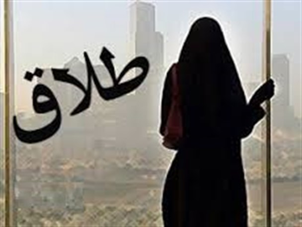  زنگ خطر آسیب طلاق به صدا درآمده است