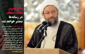نباید رحم کرد! 