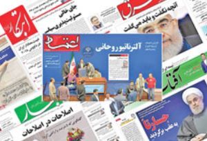سانسور تخلفات ۲۰ هزار میلیارد تومانی در رسانه‌های حامی دولت +عکس