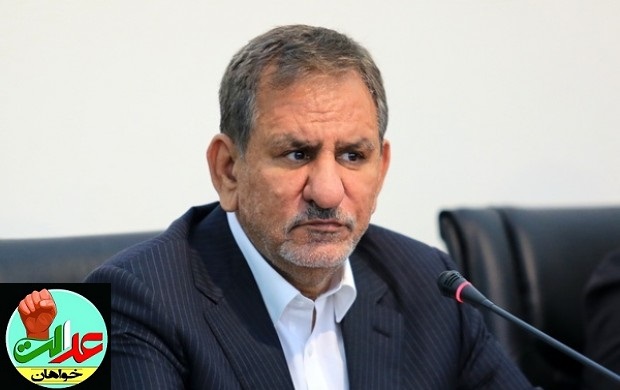جهانگیری: نمی‌توان کسانی را که با نظام بوده‌اند، حصر کرد!