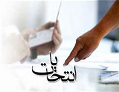 نمایش 