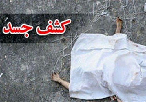 کشف جسد در گلستان 