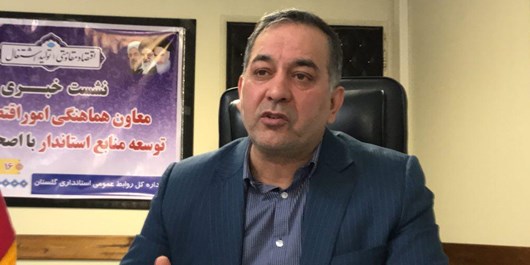 فیلم /سرنوشت مدير بانك صادرات كه توسط استاندار از جلسه اخراج شد از زبان ربیعی معاون استاندار