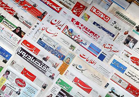 نیم صفحه نخست روزنامه‌های گلستان چهارشنبه ۱۸ بهمن ماه 