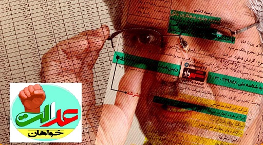 دم خروس قسم‌های یک اصلاح‌طلب افشاگر! / بازهم آمدنیوز وطنی