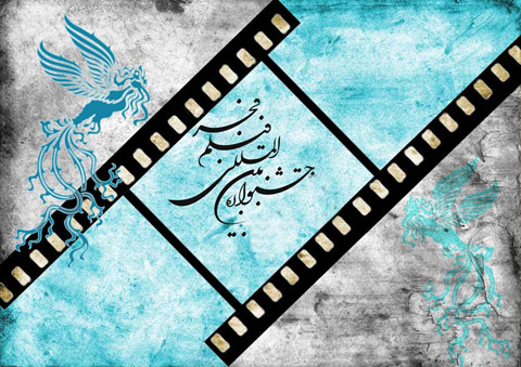 هم آغوشی مهناز افشار با بازیگر مرد! + عکس/ ابتذال در جشنواره فیلم فجر بیداد می کند