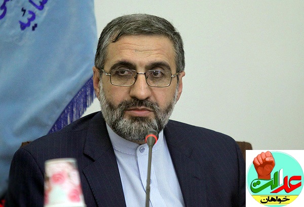  دادگستری تهران: بازداشت برخی از فعالان محیط زیست به علت ارائه اطلاعات به بیگانگان بود/ احتمال بازداشت افراد جدید وجود دارد