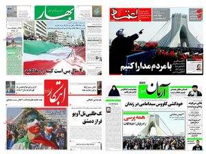 ذوق‌زدگی رسانه ملکه انگلیس و ارگان سازمان سیا از طرح رفراندوم/ اجرای شروط FATF یعنی بستن دستان حاج قاسم سلیمانی/طرح رفراندوم از ابوالحسن بنی‌صدر تا  حسن روحانی, راه ابوالحسن بنی صدر توسط روحانی 