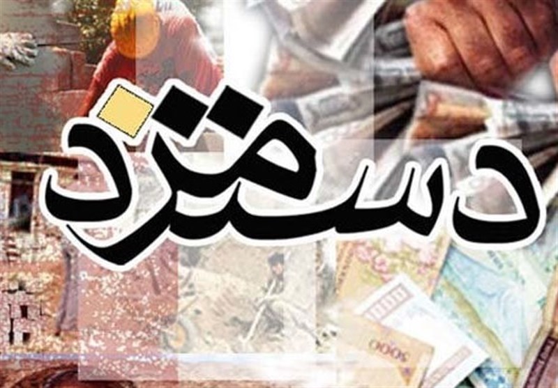 دستمزد کارگران در سال 97 | حداقل دستمزد 97 | در جلسه تعیین مزد چه می گذرد؟