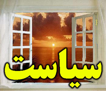 آقای روحانی، پازل سیاست خارجی تان در حال فرو ریختن است