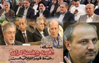 رفتارهایی که حسن صادقلو استاندار قبل گلستان تمام قد در مقابل آن ایستاد