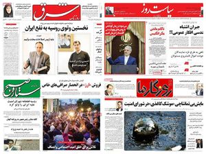 اصلاح طلبان، توهین آلمانی‌ها به ظریف و کارخانه خواری کرباسچی را ندیدند/ چرا با دستگیری جاسوس‌ها، اصلاح طلبان عصبانی می‌شوند