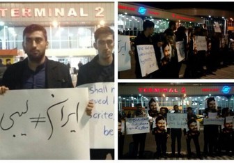 تجمع دانشجویان در اعتراض به سفر 