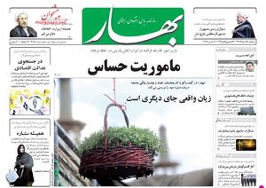 باید حرف فرانسوی‌ها را گوش کنیم، موشکی را هم بدهیم برود!/ بی‌قراری روزنامه اصلاح طلب از دستگیری شبکه جاسوسی