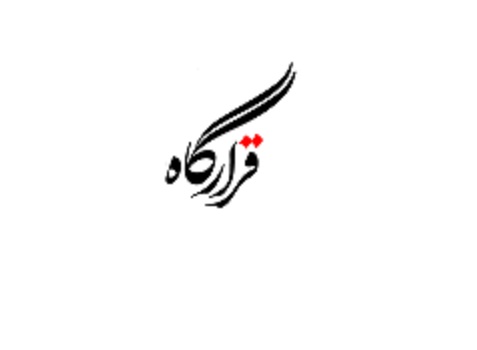 از تعبیر