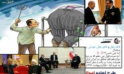 آقای روحانی اصلا ما کم عقل! وعده‌هایی که دادید چه شد؟/ اعتراض به نحوه نشستن وزیر خارجه فرانسه در مقابل روحانی