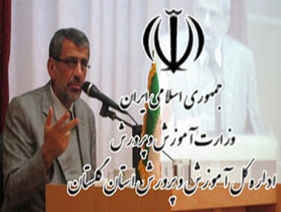 جمعی ازنماینده گان مجلس استان گلستان خواستار تغییرمدیرکل آموزش و پرورش استان شدند