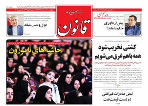 حمایت تمام قد اصلاح طلبان از مجلس رقص دختران و آواز زنان/ برخورد قبیله‌ای اصلاح طلبان با دستگاه قضا