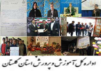 از مرگ تلخ نخبه قرآنی تا انتشار نامه تغییر مدیرکل و حضور دومین زن در پست معاون «وطنی» + تصاویر