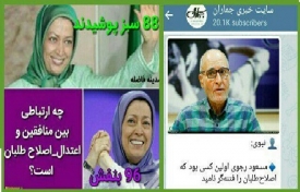اختیار دارید جناب نبوی! 