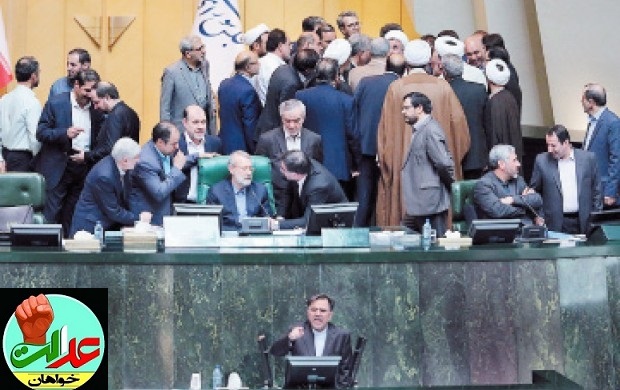 افتيضاح مجلس! مجلس خود را به توپ بست