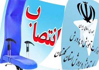 سرنوشت آموزش و پرورش گلستان در دست سیاسیون!/ «تربیت» قربانی منافع سهم خواهان/ استاندار برسردوراهی