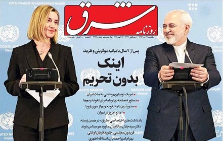 چرا اصلاحاتچی ها و دولتی‌ها ساکتند!؟ 