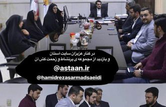 فرزند حسن خمینی و مسئولیت «خمینی بودن»+عکس 