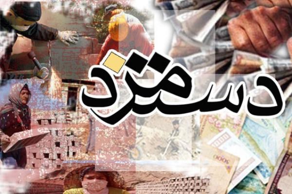 افزایش ۱۹.۸ درصدی مزد حداقل‌بگیران و ۱۲ درصدی سایر سطوح در مرحله نهایی