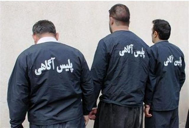 دستگیری سارقان مسلح در گلستان 