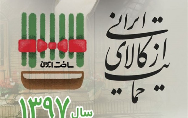 آقای روحانی! همین ابتدای سال تکلیفتان را با تفکر «ترکان»ها مشخص کنید