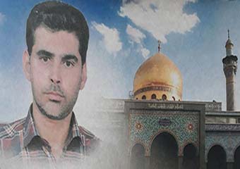 مراسمات هجدهمین شهید مدافع حرم گلستانی حجت الله نوچمنی