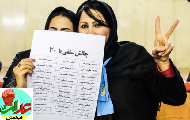 فاتحه جریان اصلاحات خوانده شد