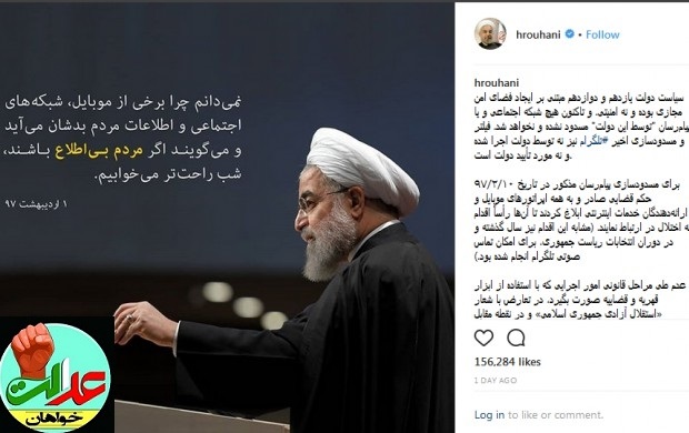 سی جرات نمی کند در فضای مجازی از روحانی دفاع بکند / مردم از مخالفت روحانی با تلگرام چگونه استقبال می‌کنند؟