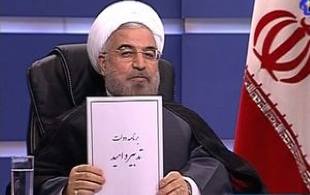 شوک روحانی به اصلاح طلبان/ گمانه زنی ممنوع؛ تغییراتی در کار نیست/ دولت امید با کابینه ناامیدان ادامه می‌دهد