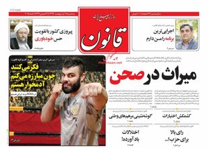 متلک پرانی روزنامه اصلاح طلب به مدافعان حرم/ تسلط به زبان دیپلماسی به سبک تدبیر و امید، از «بستن با کدخدا» تا «برجام بدون آمریکا»