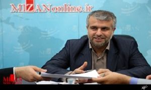 آخرین وضعیت پرونده اغتشاشات دی ماه ۹6