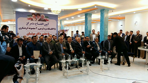 افتتاح متمرکز اقامتگاه‌های بوم‌گردی و مجموعه‌های گردشگری در گلستان 