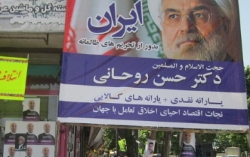 «روحانی» سالِ 92 درباره اروپا چه گفت؟ 