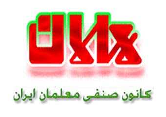 به نام 