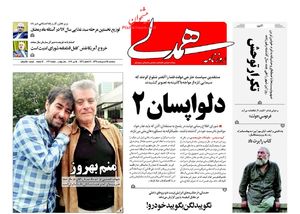 حمله گازانبری دولت به منتقدان برجام/ دولت روحانی سعه صدر بالایی در نقدپذیری دارد/ پول‌های مردم هنوز در حساب بانکی زیباکلام است!
