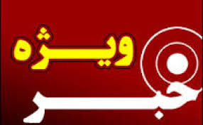 آقای عراقچی! اشتباه محاسباتی را تکرار نکنید!/ اخطار یک نهاد نظارتی درباره مجوزهای ترک تشریفات/ پاسخ پشیمان‌کننده شما همین بود؟!/روحانی جز برجام کار دیگری بلد نیست