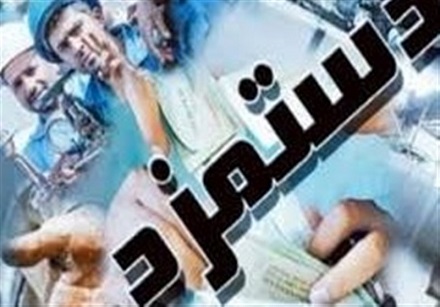 حقوق کارمندان برخی دستگاه‌های دولتی ۳۰ درصد افزایش یافت + جزئیات
