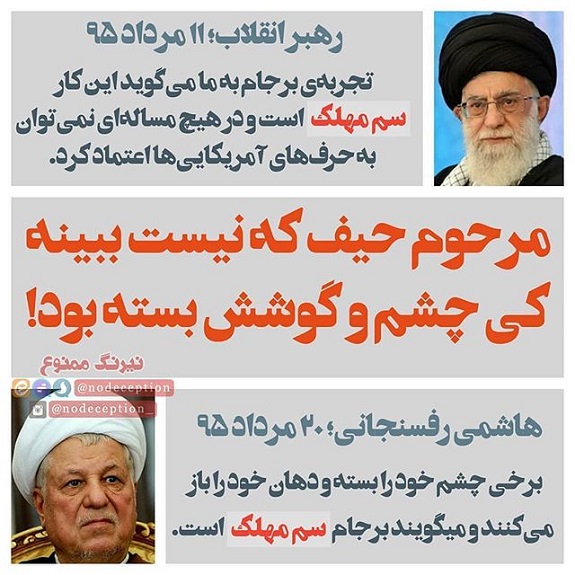 هدف آمریکا از تحریم های جدید ، کشاندن ایران به میز محاکمه اروپا است نه مذاکره!! 