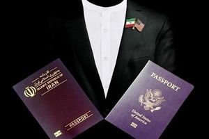 متن کامل گزارش وزارت اطلاعات درباره دو تابعیتی‌ها