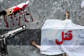 قتل زن جوان رامیانی به دست همسرش 