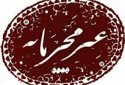 غیرمحرمانه/سندی که نشان می دهد ایران احتمالا از برجام خارج خواهد شد