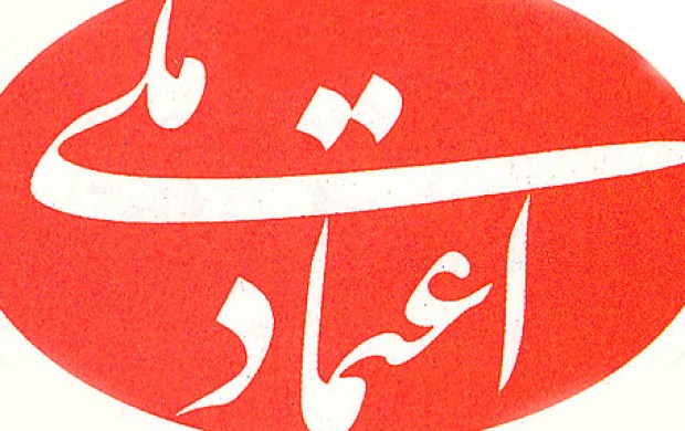 فیلم/ درگیری شدید در کنگره حزب اعتماد ملی/ دلیل ضرب‌وشتم  اصلاح طلبان در کنگره «اعتماد ملی» چه بود؟ +فیلم