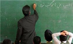 با یک دوره ۶۰ ساعته معلم شوید!